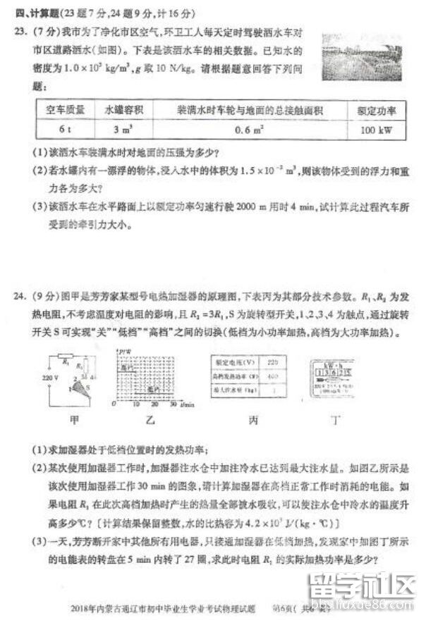 QQ截图20180717160537.png