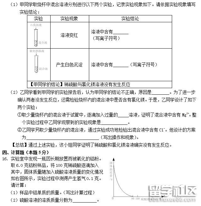 QQ截图20180717161728.png