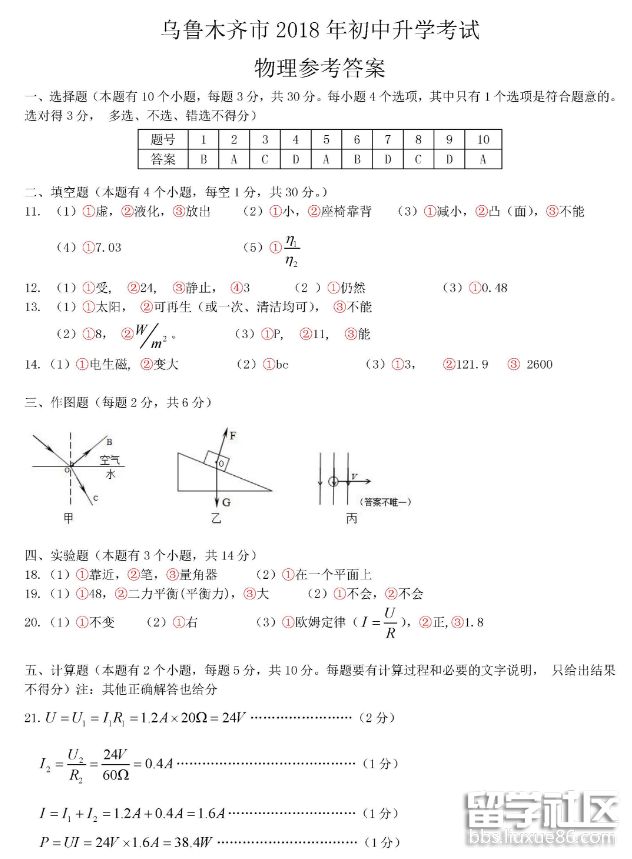 QQ截图20180718165242.png