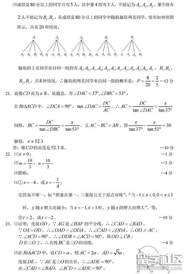 QQ截图20180718160050.png