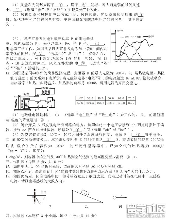 QQ截图20180718165142.png