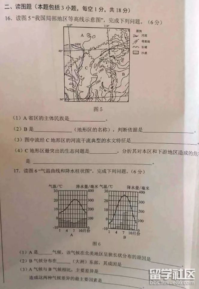 QQ截图20180718095450.png