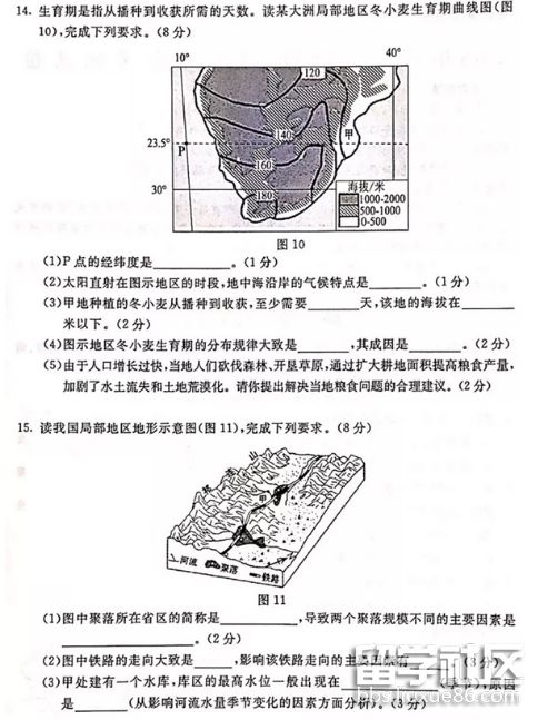 QQ截图20180718101029.png