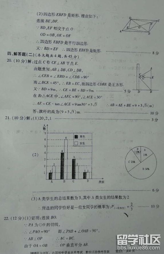 QQ截图20180719103241.png