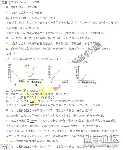 QQ截图20180720100125.png