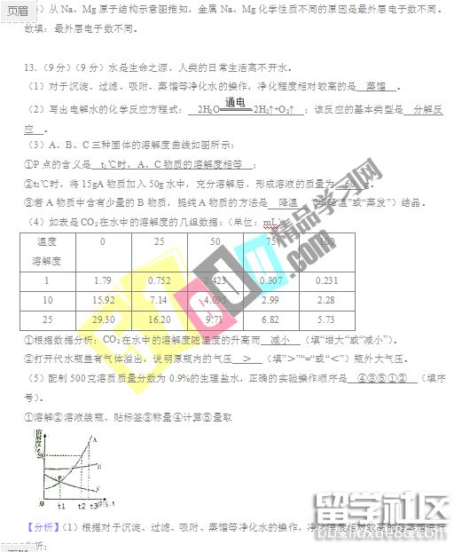 QQ截图20180720100224.png