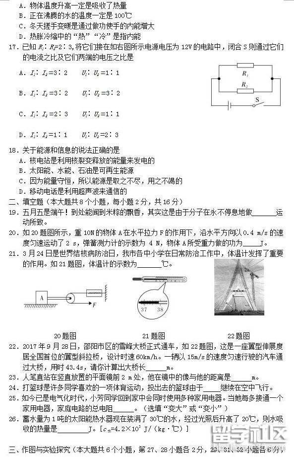 QQ截图20180723101728.png