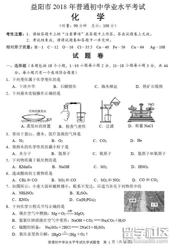 QQ截图20180723151624.png