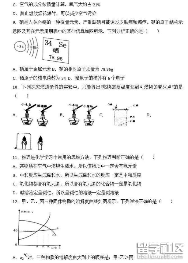 QQ截图20180723143423.png