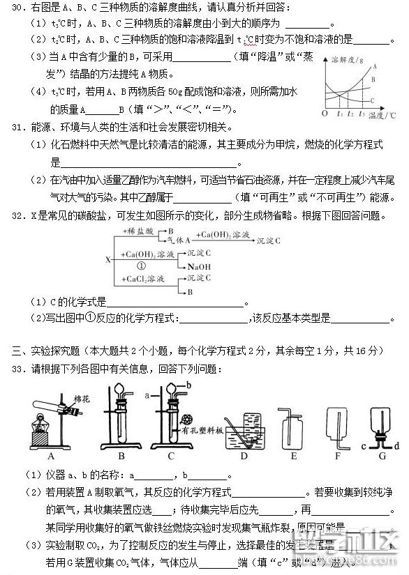 QQ截图20180723140355.png