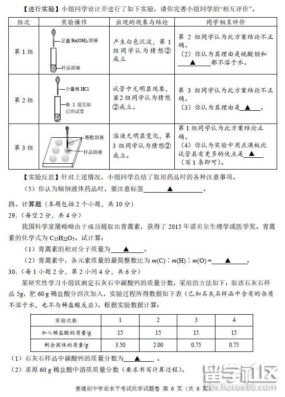 QQ截图20180723151831.png