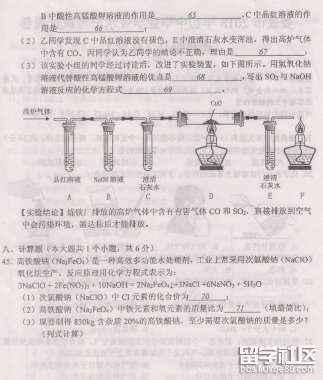 QQ截图20180723154727.png