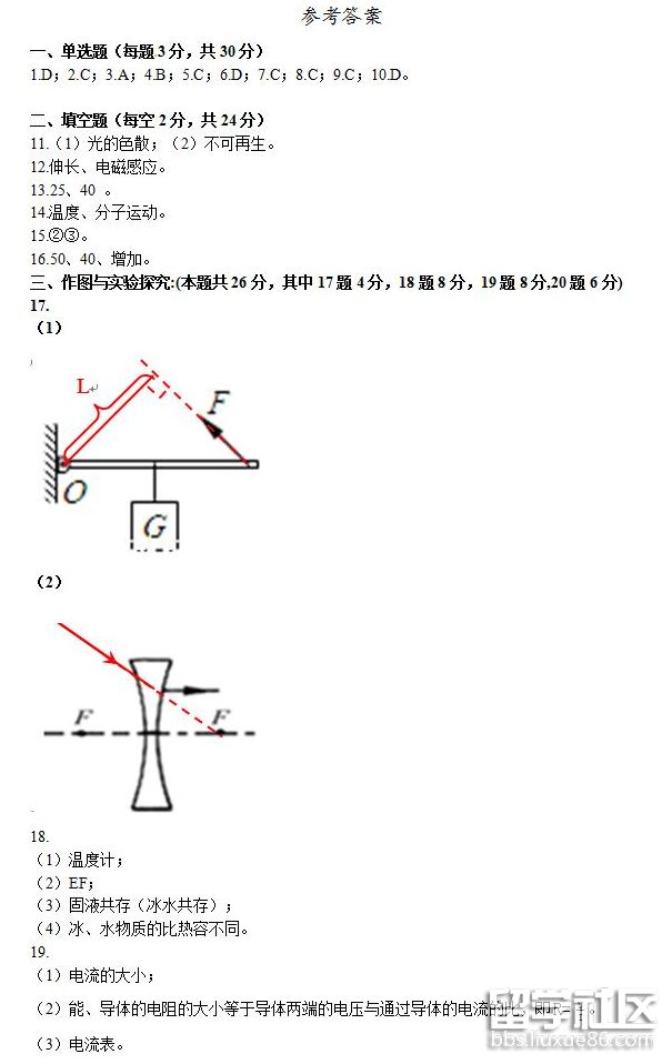 QQ截图20180723115044.png