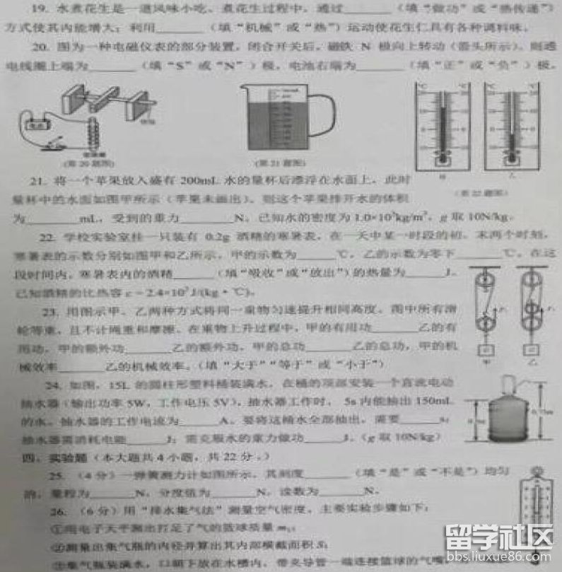 QQ截图20180723095812.png