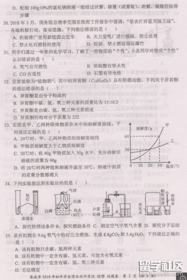 QQ截图20180723154529.png