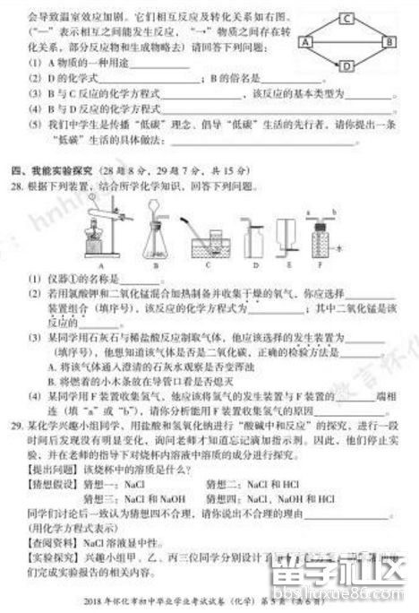 QQ截图20180723153424.png