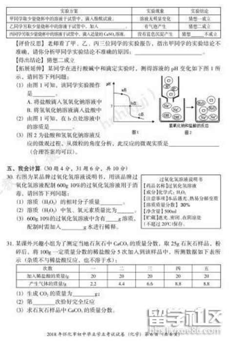 QQ截图20180723153440.png