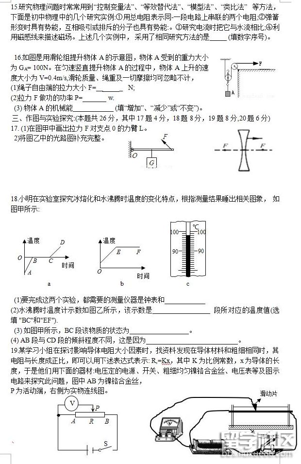 QQ截图20180723114941.png