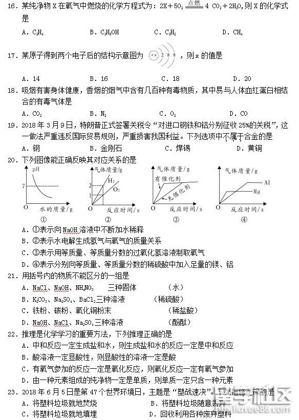 QQ截图20180723140311.png