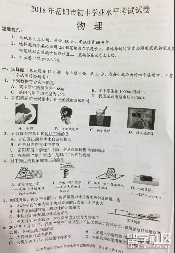 QQ截图20180723103413.png