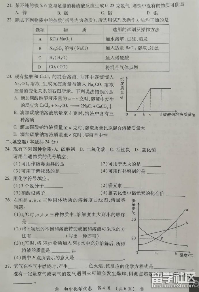 QQ截图20180723135030.png