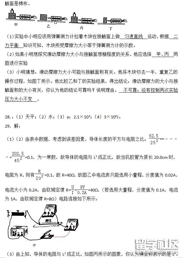 QQ截图20180723105109.png