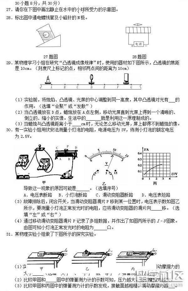 QQ截图20180723101748.png