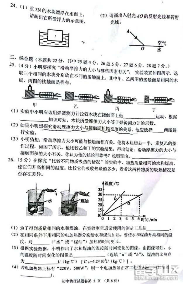 QQ截图20180723104953.png