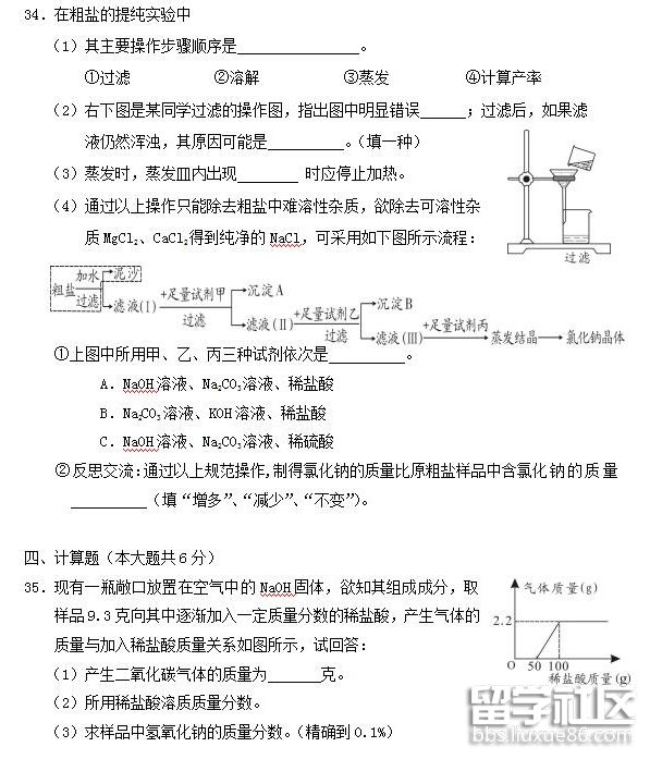 QQ截图20180723140443.png