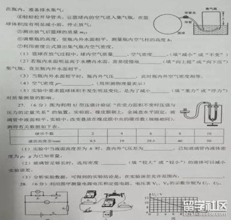 QQ截图20180723095836.png