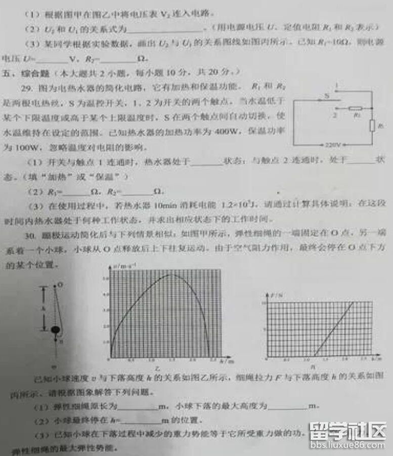 QQ截图20180723095900.png