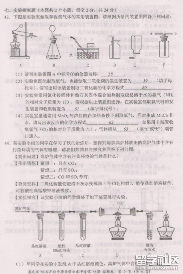 QQ截图20180723154658.png