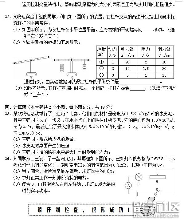 QQ截图20180723101811.png