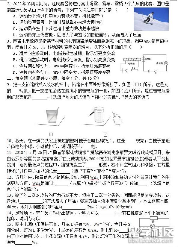 QQ截图20180723110240.png