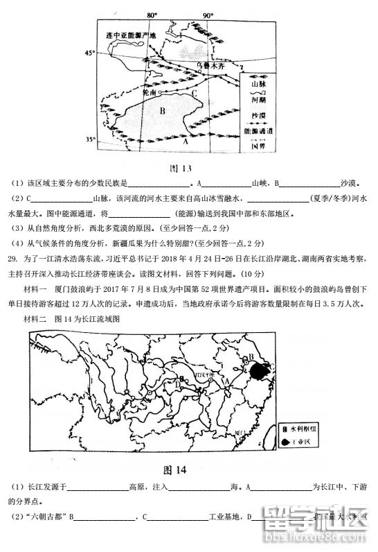 QQ截图20180724105045.png