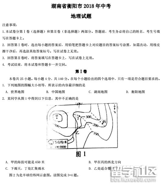 QQ截图20180724104746.png