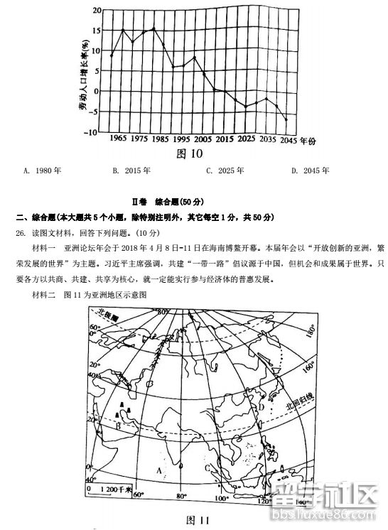 QQ截图20180724104953.png