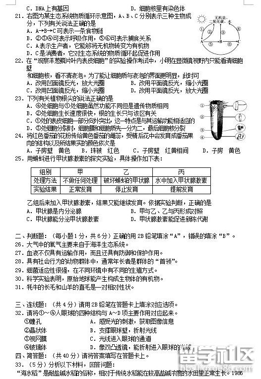 QQ截图20180724141345.png