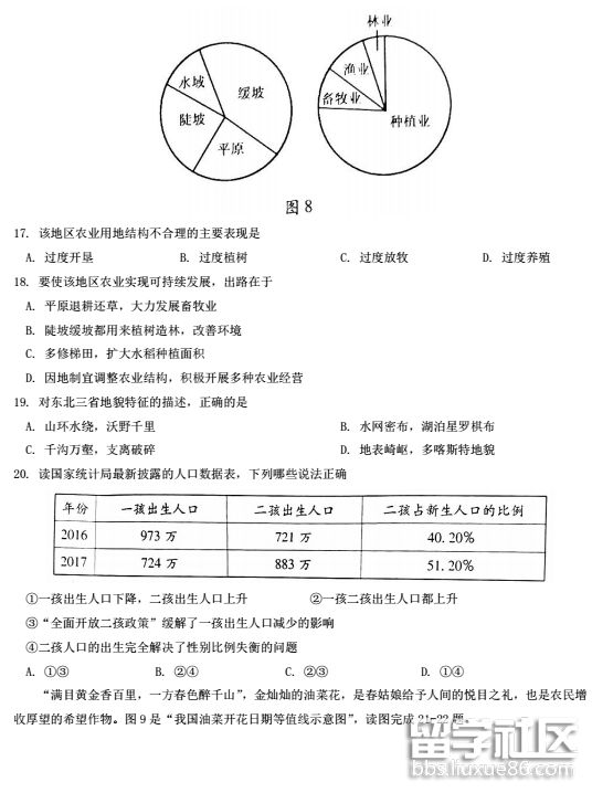 QQ截图20180724104912.png