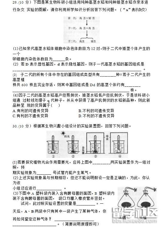 QQ截图20180724145024.png