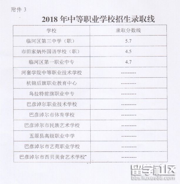 QQ截图20180724102601.png
