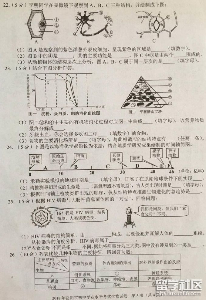 QQ截图20180724144133.png