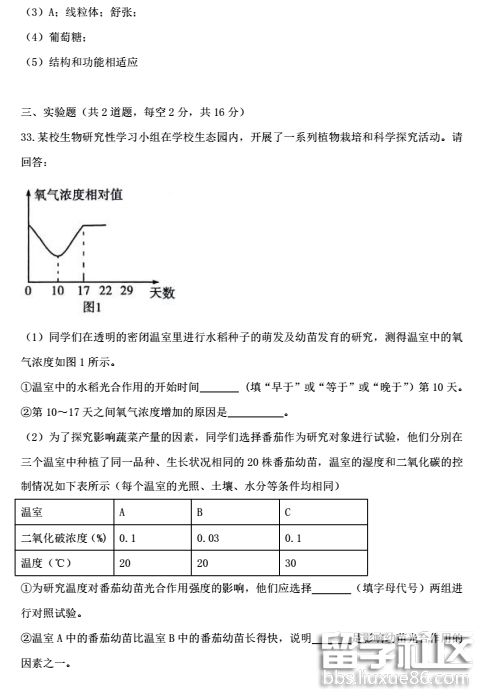 QQ截图20180724161058.png