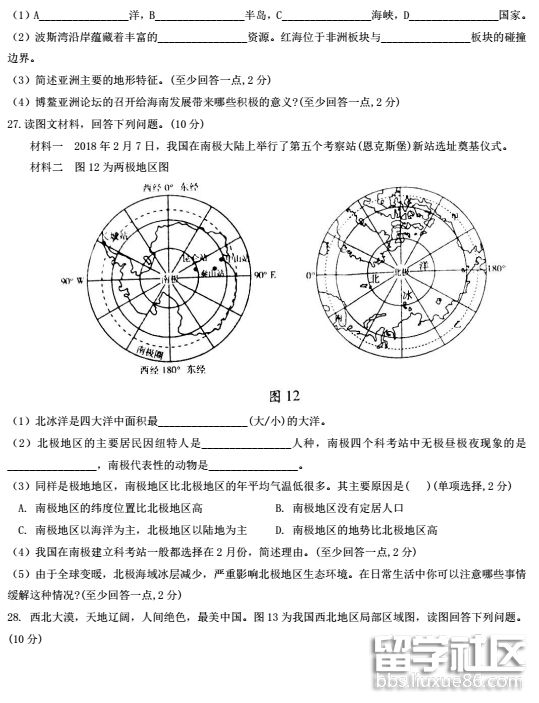 QQ截图20180724105023.png