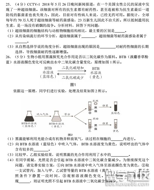 QQ截图20180724151514.png