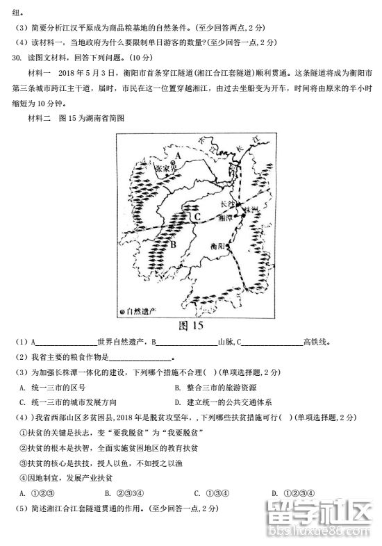 QQ截图20180724105112.png