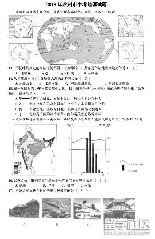 QQ截图20180724113627.png