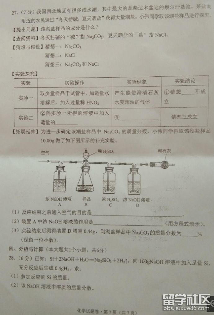 QQ截图20180726153207.png