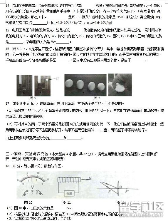 QQ截图20180726082906.png