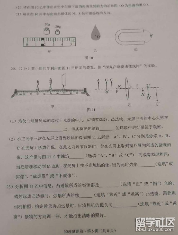 QQ截图20180726085557.png